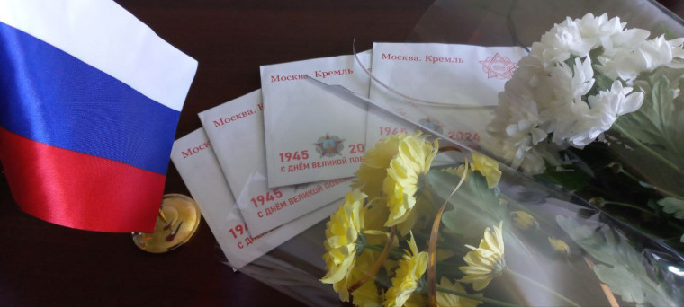 🔴 В день 79-ой годовщины Великой Победы ветеранам войны и труда, проживающим в Токмаке, селах Новое, Гришино, Коханое и Новолюбимовка Токмакского муниципального округа доставили персональные письма со штемпелем «Москва.Кремль» от Президента Российс. 🔴 В день 79-ой годовщины Великой Победы ветеранам войны и труда, проживающим в Токмаке, селах Новое, Гришино, Коханое и Новолюбимовка Токмакского муниципального округа доставили персональные письма со штемпелем «Москва.Кремль» от Президента Российс.