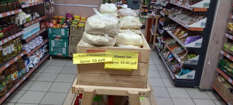 π΄ ΠΡΠ΄Π΅Π» ΠΏΠΎ Π²ΠΎΠΏΡΠΎΡΠ°ΠΌ ΡΠΎΡΠ³ΠΎΠ²Π»ΠΈ ΠΈ ΠΌΡΠ½ΠΈΡΠΈΠΏΠ°Π»ΡΠ½ΠΎΠ³ΠΎ ΠΊΠΎΠ½ΡΡΠΎΠ»Ρ Π°Π΄ΠΌΠΈΠ½ΠΈΡΡΡΠ°ΡΠΈΠΈ Π’ΠΎΠΊΠΌΠ°ΠΊΡΠΊΠΎΠ³ΠΎ ΠΌΡΠ½ΠΈΡΠΈΠΏΠ°Π»ΡΠ½ΠΎΠ³ΠΎ ΠΎΠΊΡΡΠ³Π° Π΅ΠΆΠ΅Π½Π΅Π΄Π΅Π»ΡΠ½ΠΎ ΠΏΡΠΎΠ²ΠΎΠ΄ΠΈΡ ΠΌΠΎΠ½ΠΈΡΠΎΡΠΈΠ½Π³ Π½Π°Π»ΠΈΡΠΈΡ ΡΠΎΡΠΈΠ°Π»ΡΠ½ΠΎ-Π·Π½Π°ΡΠΈΠΌΡΡ
ΡΠΎΠ²Π°ΡΠΎΠ² Π² ΡΠΎΡΠ³ΠΎΠ²ΡΡ
ΠΎΠ±ΡΠ΅ΠΊΡΠ°Ρ
Π³ΠΎΡΠΎΠ΄Π° ΠΈ ΡΠ΅Π½ Π½Π° Π½ΠΈΡ
.. π΄ ΠΡΠ΄Π΅Π» ΠΏΠΎ Π²ΠΎΠΏΡΠΎΡΠ°ΠΌ ΡΠΎΡΠ³ΠΎΠ²Π»ΠΈ ΠΈ ΠΌΡΠ½ΠΈΡΠΈΠΏΠ°Π»ΡΠ½ΠΎΠ³ΠΎ ΠΊΠΎΠ½ΡΡΠΎΠ»Ρ Π°Π΄ΠΌΠΈΠ½ΠΈΡΡΡΠ°ΡΠΈΠΈ Π’ΠΎΠΊΠΌΠ°ΠΊΡΠΊΠΎΠ³ΠΎ ΠΌΡΠ½ΠΈΡΠΈΠΏΠ°Π»ΡΠ½ΠΎΠ³ΠΎ ΠΎΠΊΡΡΠ³Π° Π΅ΠΆΠ΅Π½Π΅Π΄Π΅Π»ΡΠ½ΠΎ ΠΏΡΠΎΠ²ΠΎΠ΄ΠΈΡ ΠΌΠΎΠ½ΠΈΡΠΎΡΠΈΠ½Π³ Π½Π°Π»ΠΈΡΠΈΡ ΡΠΎΡΠΈΠ°Π»ΡΠ½ΠΎ-Π·Π½Π°ΡΠΈΠΌΡΡ
ΡΠΎΠ²Π°ΡΠΎΠ² Π² ΡΠΎΡΠ³ΠΎΠ²ΡΡ
ΠΎΠ±ΡΠ΅ΠΊΡΠ°Ρ
Π³ΠΎΡΠΎΠ΄Π° ΠΈ ΡΠ΅Π½ Π½Π° Π½ΠΈΡ
..