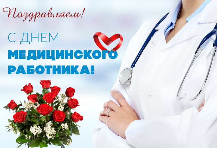 π΄ ΠΠΎΡΠΎΠ³ΠΈΠ΅, ΡΠ²Π°ΠΆΠ°Π΅ΠΌΡΠ΅ ΠΌΠ΅Π΄ΠΈΡΠΈΠ½ΡΠΊΠΈΠ΅ ΡΠ°Π±ΠΎΡΠ½ΠΈΠΊΠΈ Π’ΠΎΠΊΠΌΠ°ΠΊΡΠΊΠΎΠ³ΠΎ ΠΌΡΠ½ΠΈΡΠΈΠΏΠ°Π»ΡΠ½ΠΎΠ³ΠΎ ΠΎΠΊΡΡΠ³Π°!. π΄ ΠΠΎΡΠΎΠ³ΠΈΠ΅, ΡΠ²Π°ΠΆΠ°Π΅ΠΌΡΠ΅ ΠΌΠ΅Π΄ΠΈΡΠΈΠ½ΡΠΊΠΈΠ΅ ΡΠ°Π±ΠΎΡΠ½ΠΈΠΊΠΈ Π’ΠΎΠΊΠΌΠ°ΠΊΡΠΊΠΎΠ³ΠΎ ΠΌΡΠ½ΠΈΡΠΈΠΏΠ°Π»ΡΠ½ΠΎΠ³ΠΎ ΠΎΠΊΡΡΠ³Π°!.