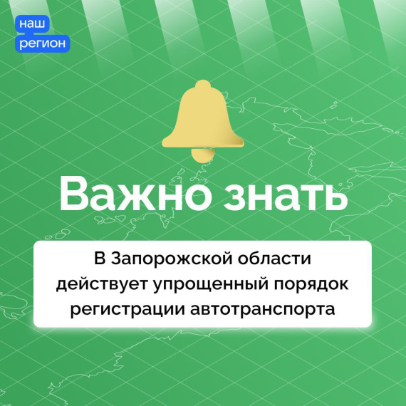 🔴 Полезная информация для владельцев автомобилей. 🔴 Полезная информация для владельцев автомобилей.