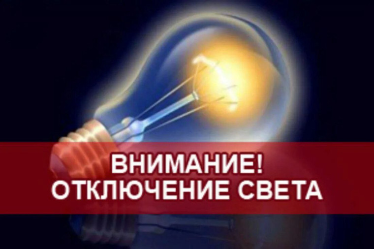 🔴 Вниманию жителей Токмака, Молочанска и сёл Токмакского муниципального округа. 🔴 Вниманию жителей Токмака, Молочанска и сёл Токмакского муниципального округа.