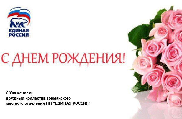 🔴 Дорогая наша Нина Сергеевна, поздравляем Вас с Вашим праздником!. 🔴 Дорогая наша Нина Сергеевна, поздравляем Вас с Вашим праздником!.