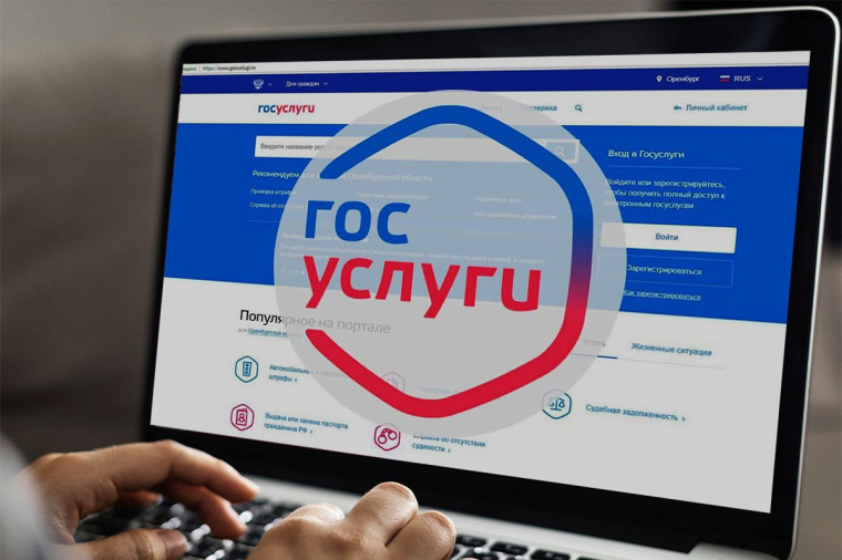 🔴 На портале «Я в России» можно узнать, как оформить больничный и получить льготные лекарства. 🔴 На портале «Я в России» можно узнать, как оформить больничный и получить льготные лекарства.