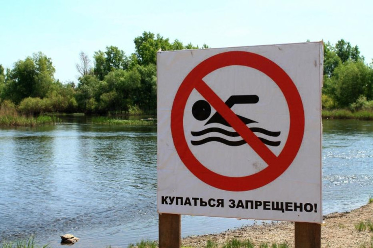 🔴 Памятка о запрете купания в необорудованных местах и мерах безопасности при посещении водных объектов. 🔴 Памятка о запрете купания в необорудованных местах и мерах безопасности при посещении водных объектов.