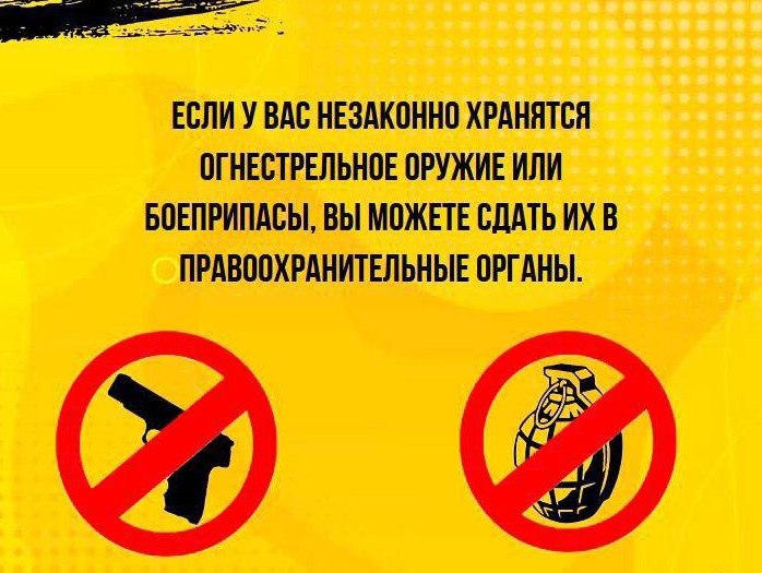🔴 В декабре 2023 г. житель Токмакского района обнаружил четыре ручных гранаты, которые перенес по месту своего проживания, где и хранил до момента обнаружения указанных предметов представителями силовых структур.. 🔴 В декабре 2023 г. житель Токмакского района обнаружил четыре ручных гранаты, которые перенес по месту своего проживания, где и хранил до момента обнаружения указанных предметов представителями силовых структур..