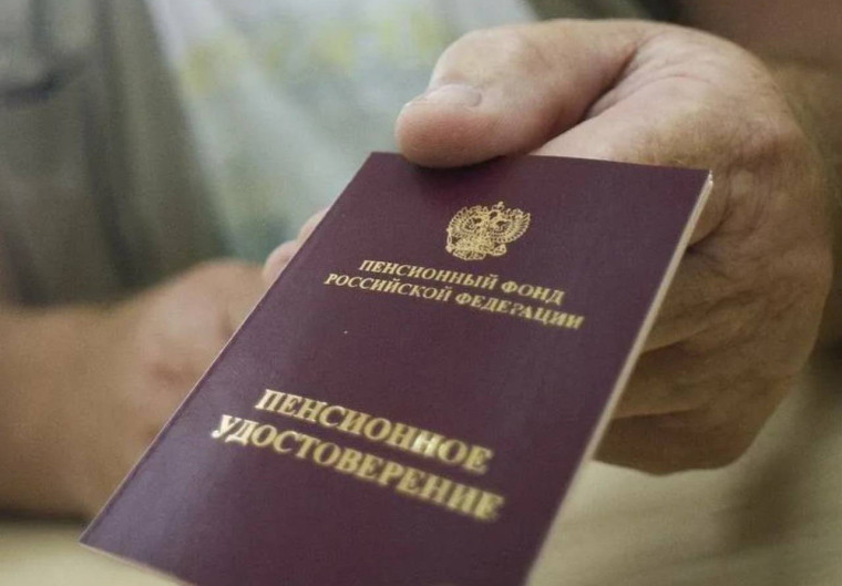 🔴 Выплаты пенсионерам Запорожской области производятся своевременно. 🔴 Выплаты пенсионерам Запорожской области производятся своевременно.