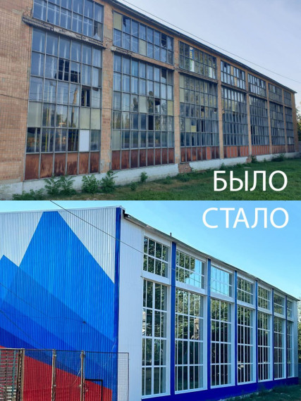 🔴 Благодаря шефам из Пензы в Токмаке приведен в порядок фасад Дворца спорта. 🔴 Благодаря шефам из Пензы в Токмаке приведен в порядок фасад Дворца спорта.